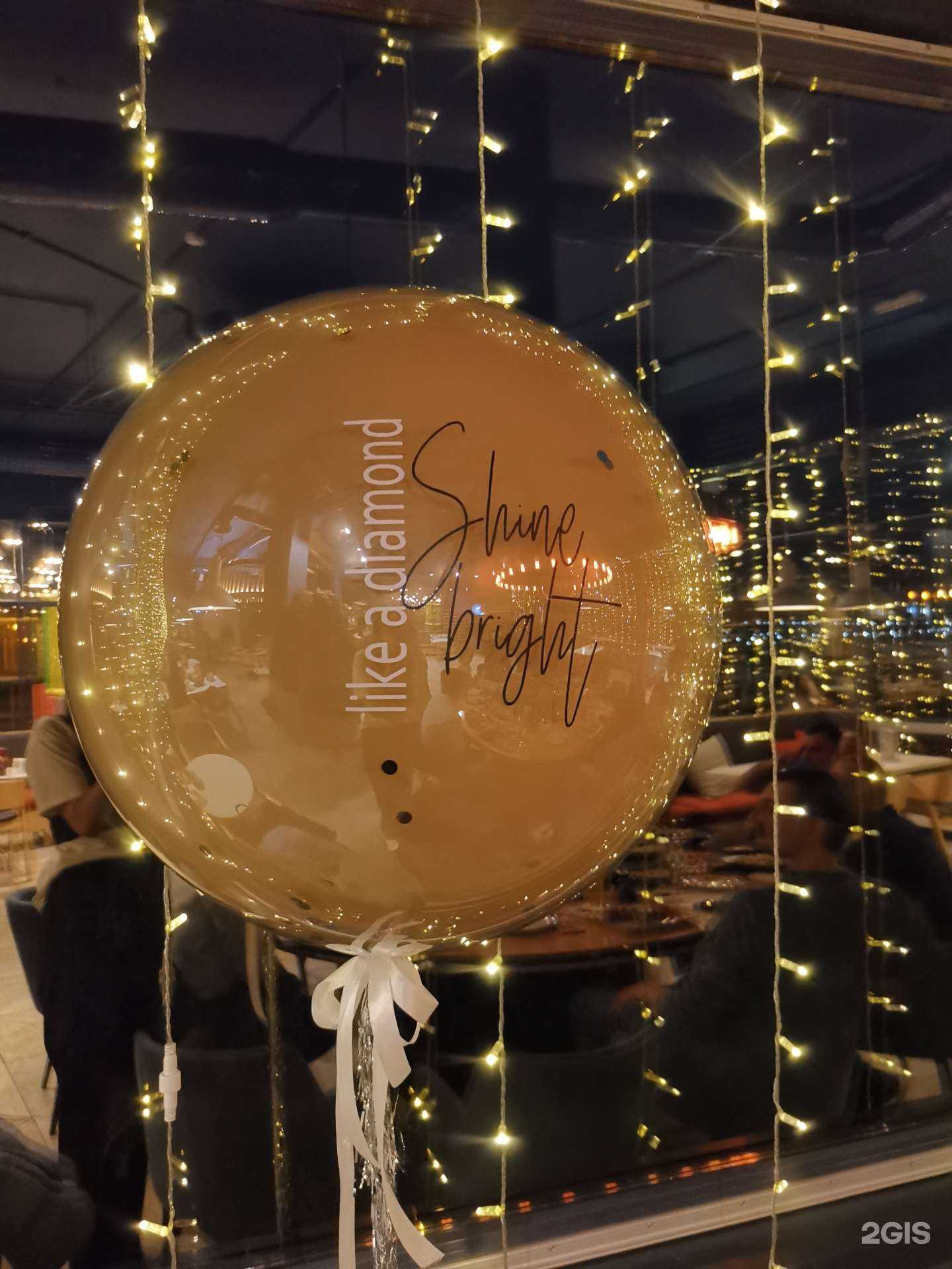 Отзывы на компанию Fly Away 42 в Кемерове c фото