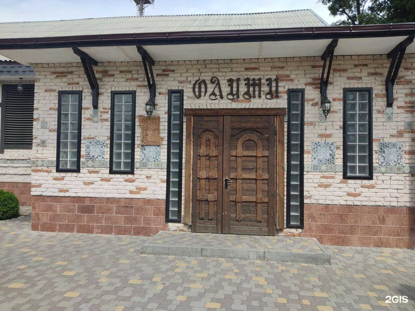 Отзывы на компанию Олимп в Шахтах c фото