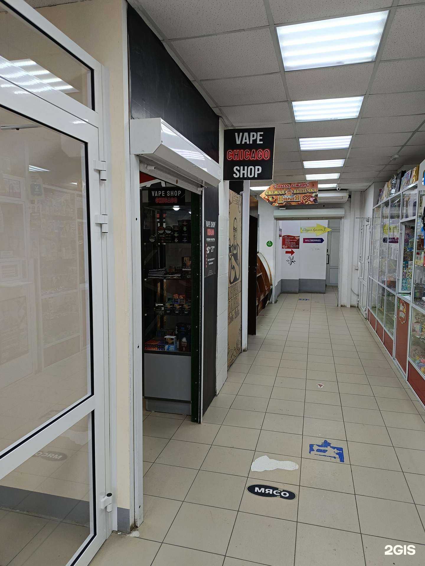 Отзывы на компанию Chicago в г. Омск c фото