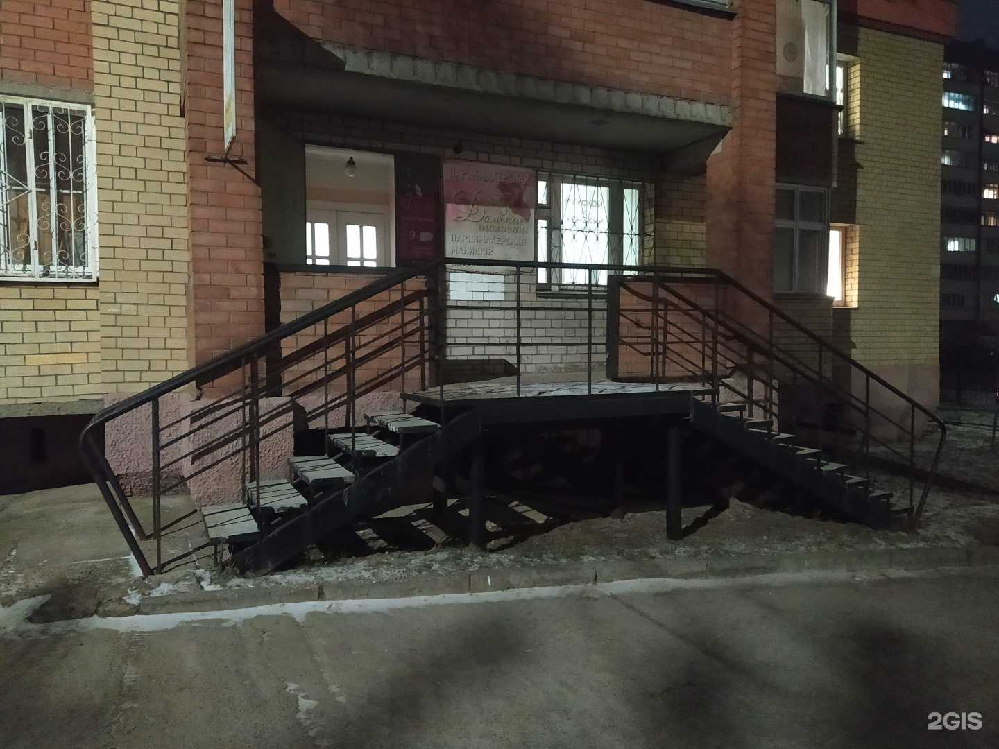 Отзывы на компанию Дамские шалости в г. Киров c фото