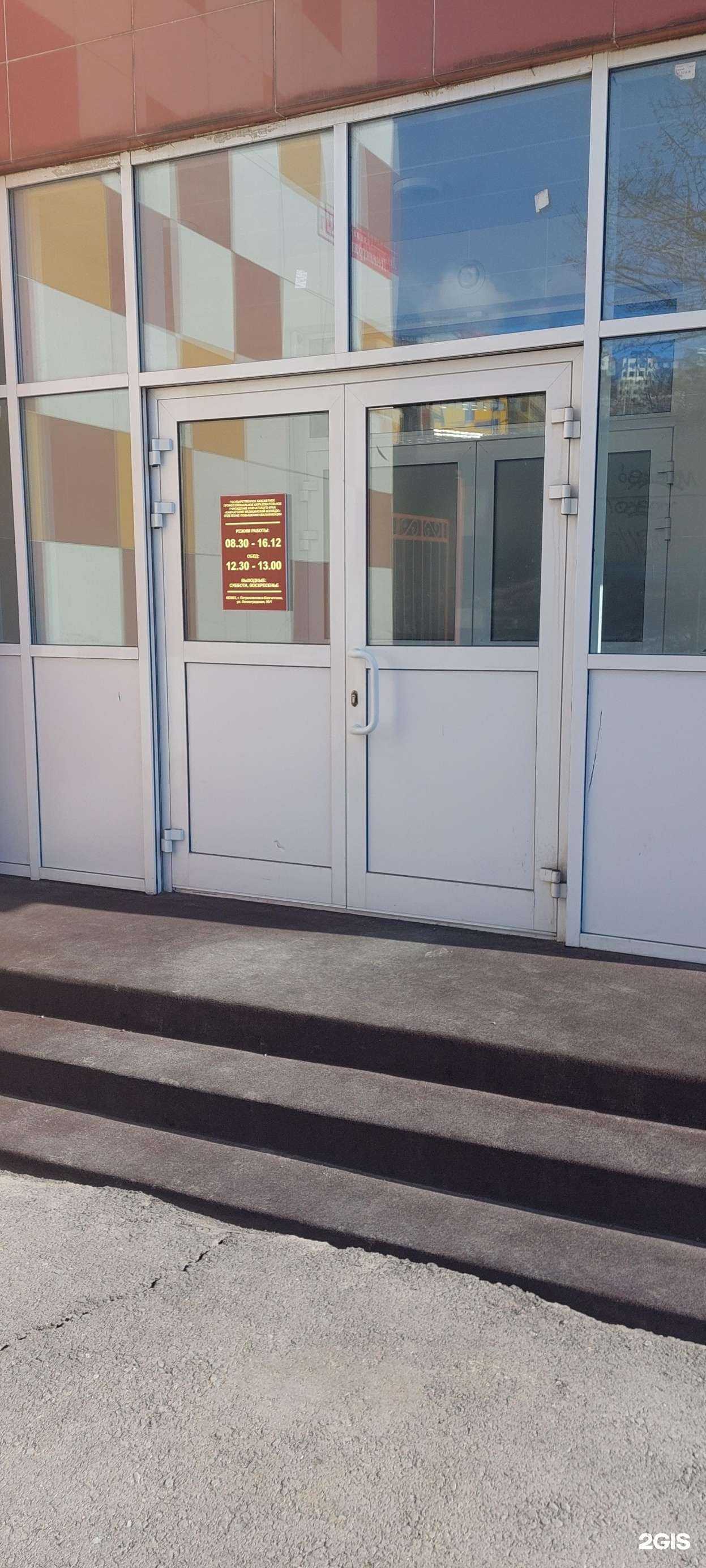 Отзывы на компанию Камчатский медицинский колледж в г. Петропавловск-Камчатский c фото