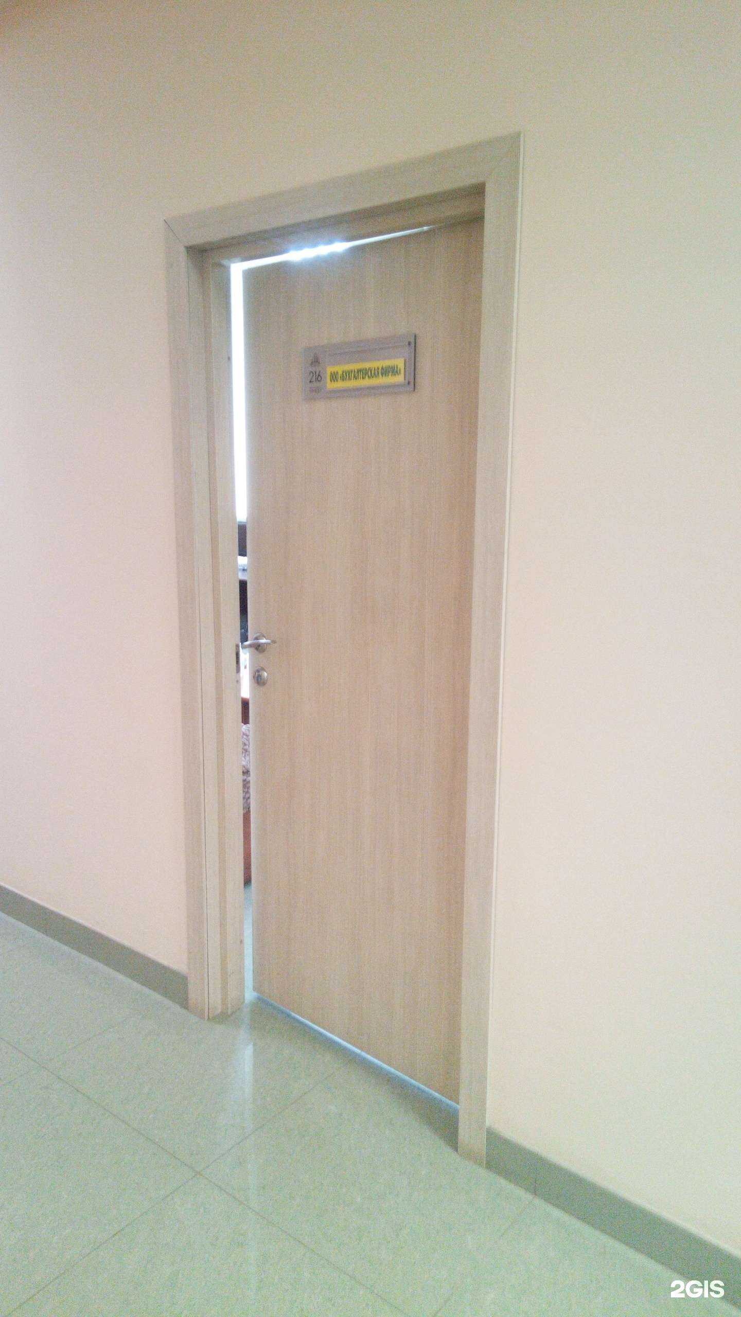 Отзывы на компанию Бухгалтерская фирма в Владимире c фото