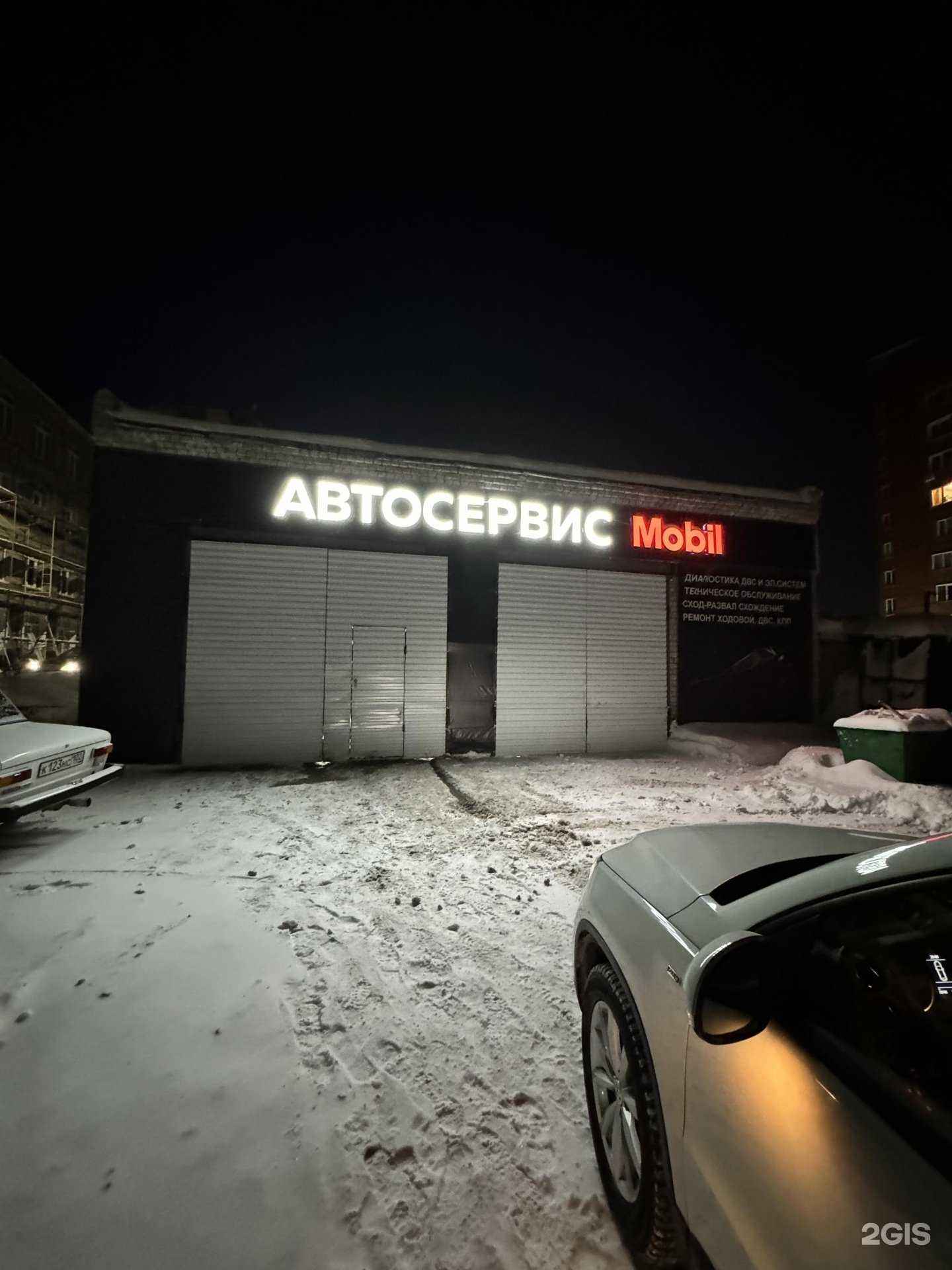 Отзывы на компанию Mobil в Уфе c фото