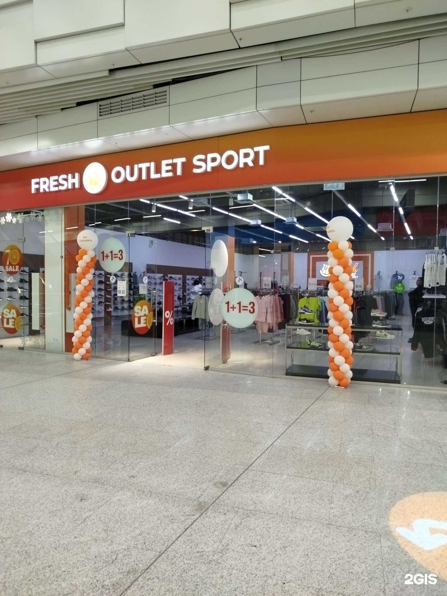 Отзывы на компанию Fresh outlet sport в г. Нижний Новгород c фото