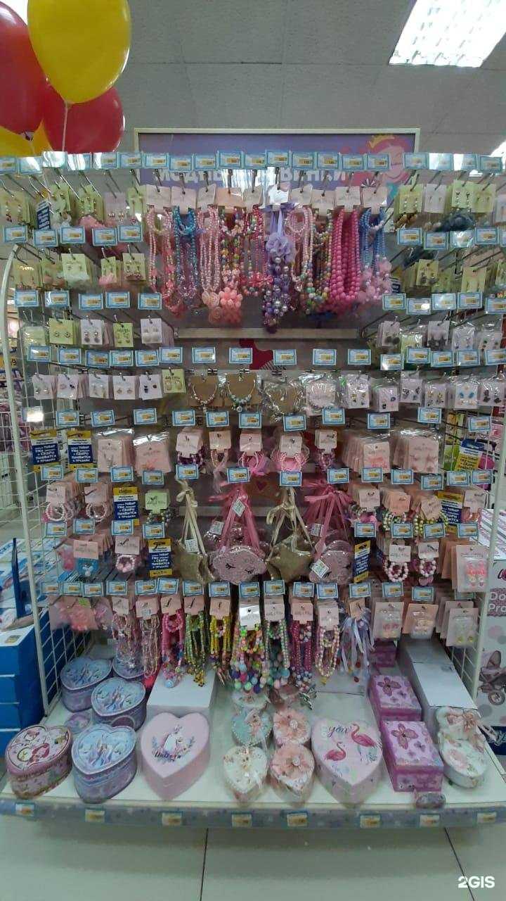 Отзывы на компанию Бубль-Гум в г. Якутск c фото