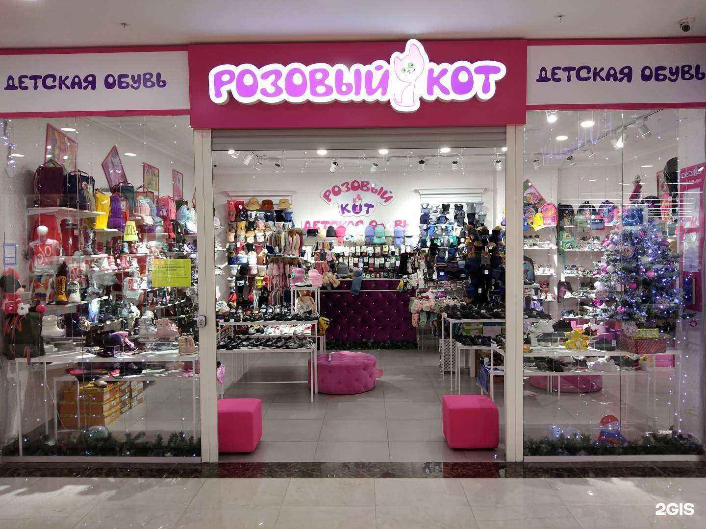 Отзывы на компанию Розовый кот в г. Калуга c фото