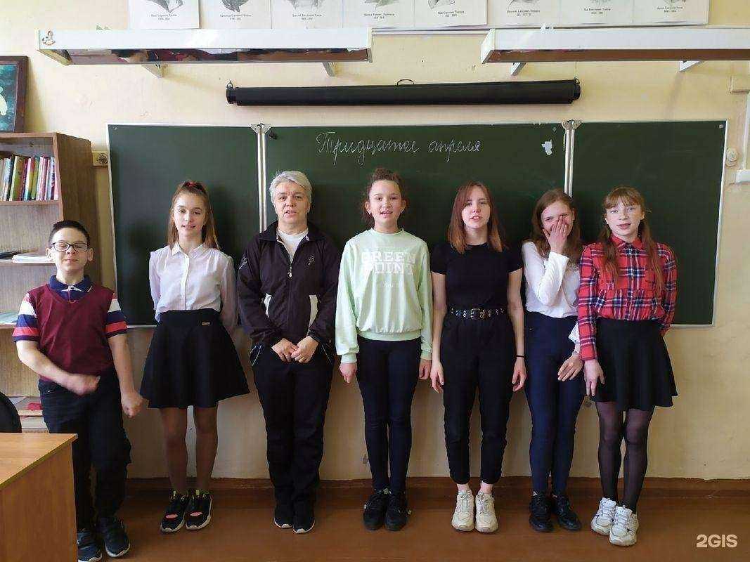 Отзывы на компанию Основная школа №48 в Архангельске c фото