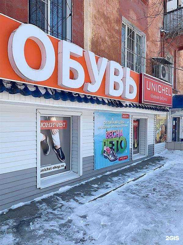 Отзывы на компанию Юничел в г. Челябинск c фото