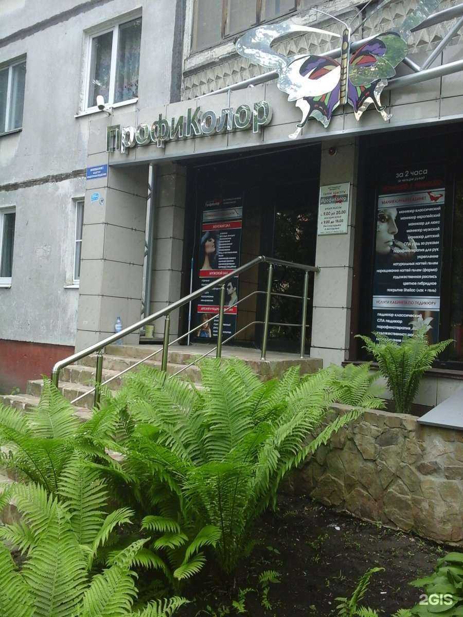 Отзывы на компанию ПрофиКолор в Тамбове c фото