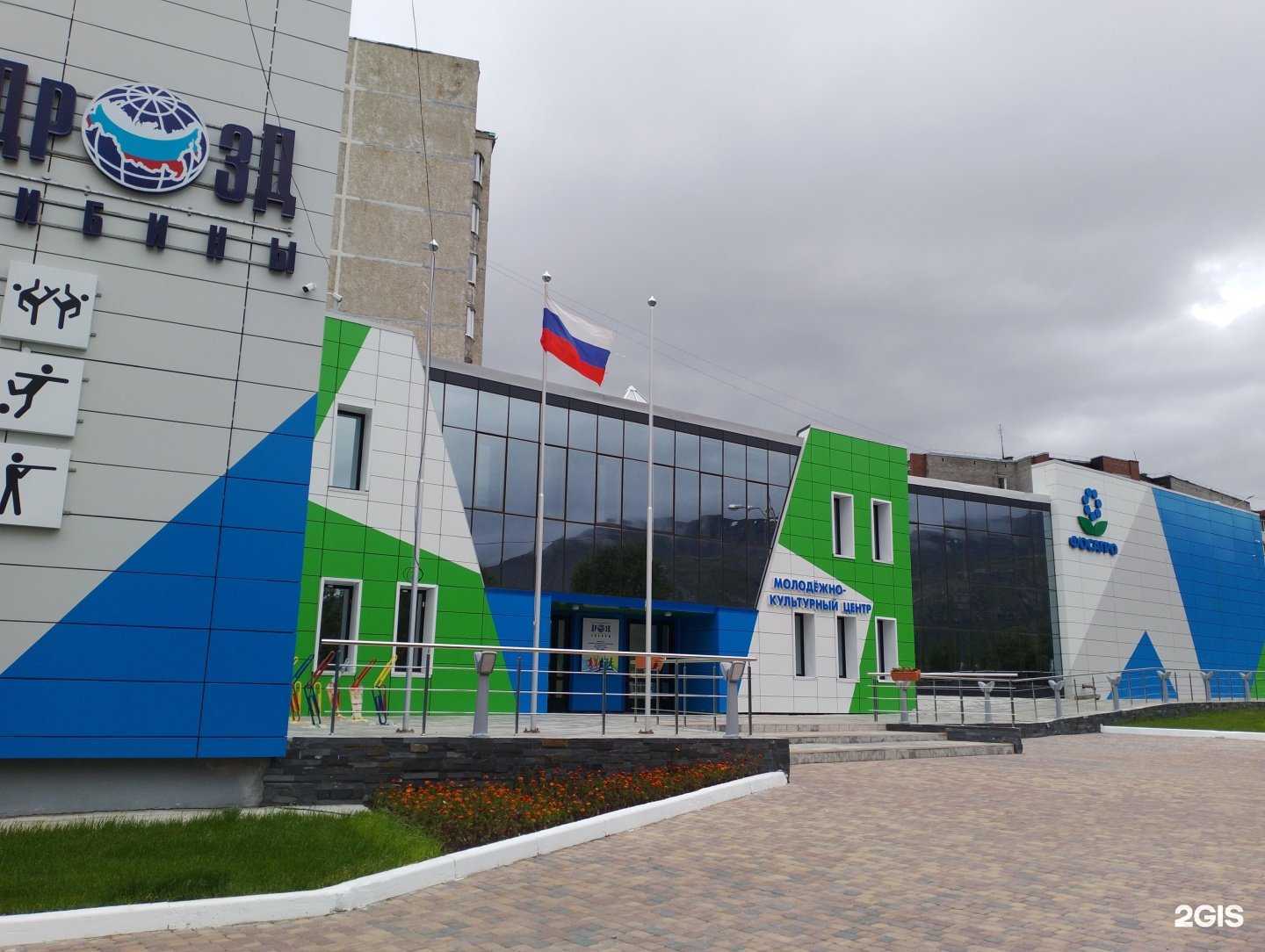 Отзывы на компанию Дрозд в Кировске c фото