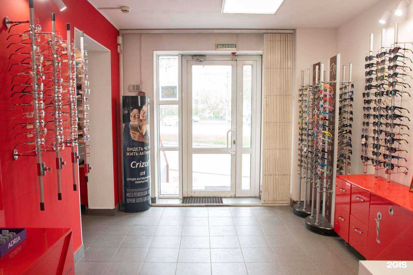 Отзывы на компанию New vision в г. Нижний Новгород c фото