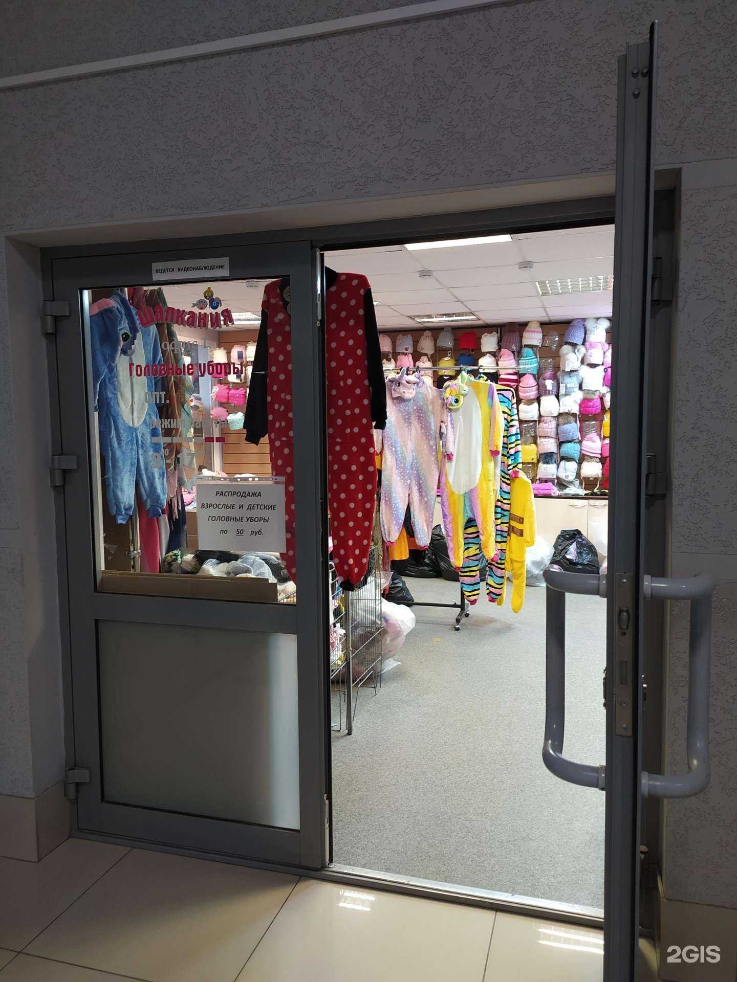 Отзывы на компанию Шапкания в Новосибирске c фото