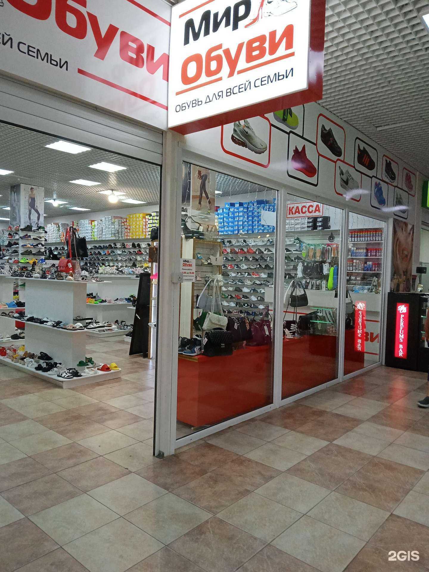 Отзывы на компанию Мир обуви в г. Новороссийск c фото