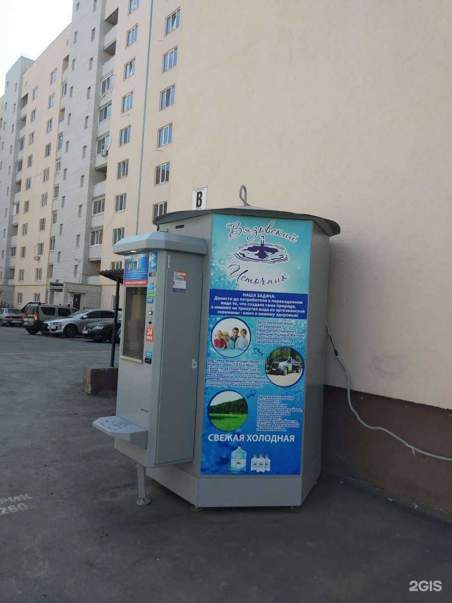 Отзывы на компанию Вода из Вязовки в Саратове c фото