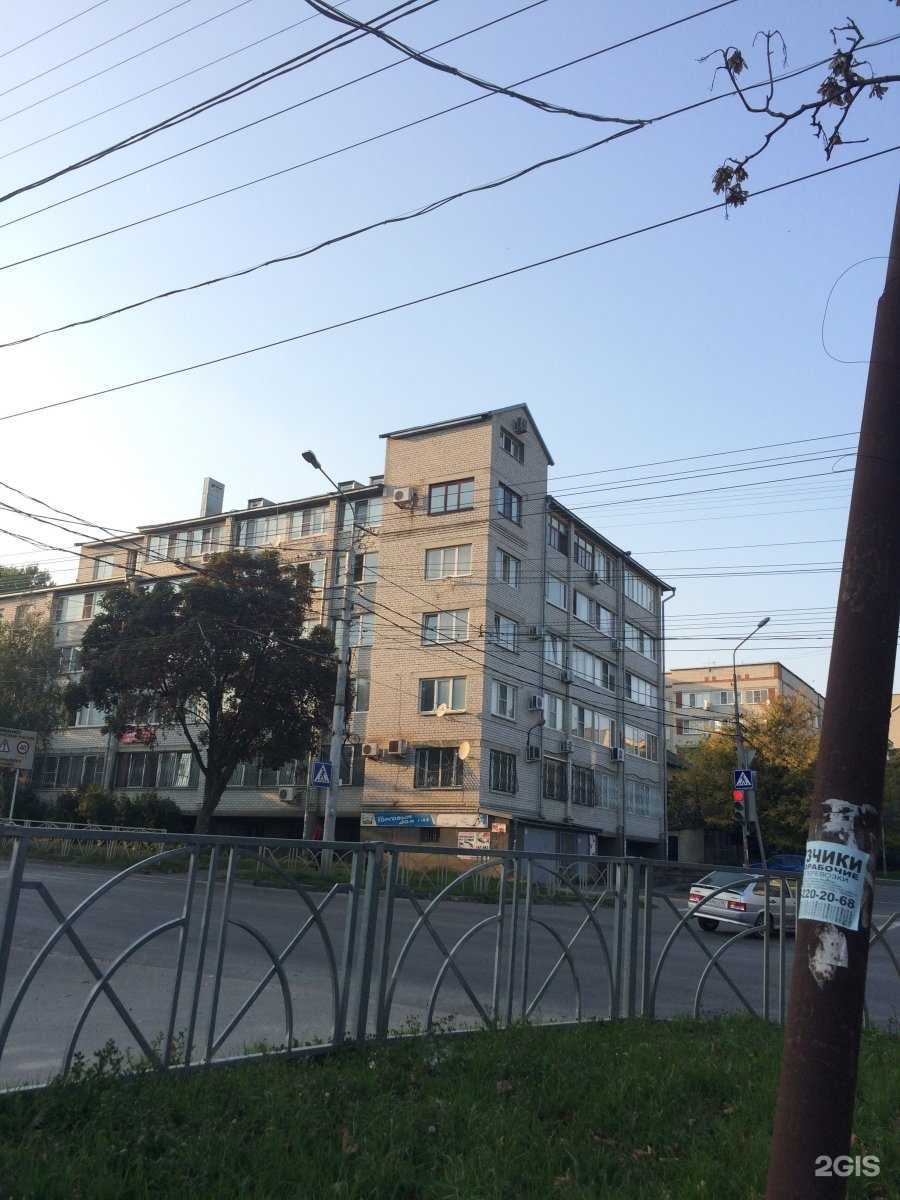 Отзывы на компанию Осаго во Благо в Ставрополе c фото - фотография 2 из 2