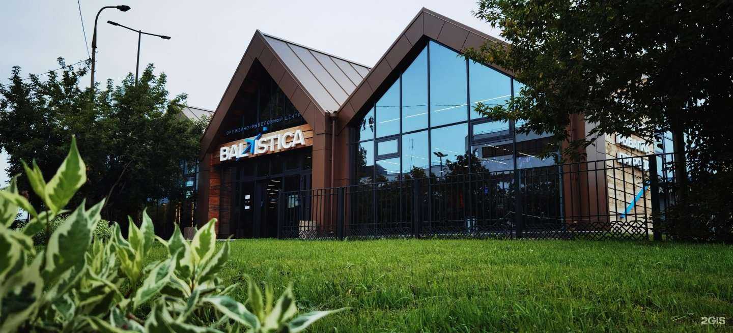 Отзывы на компанию BALLISTICA в Екатеринбурге c фото - фотография 2 из 2