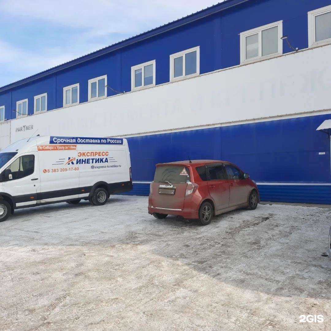 Отзывы на компанию Молоток в Красноярске c фото - фотография 2 из 2