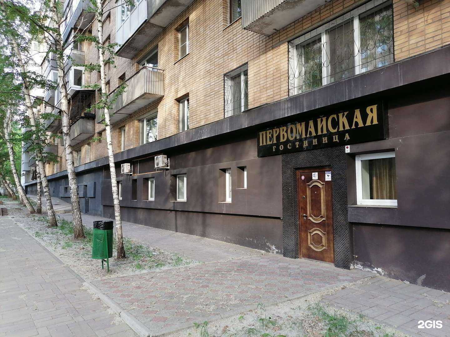 Отзывы на компанию Профцентр-Самара в Самаре c фото - фотография 2 из 2