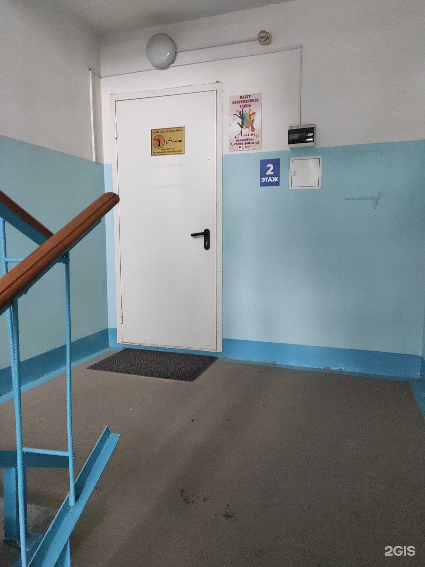 Отзывы на компанию Амели в г. Бор c фото