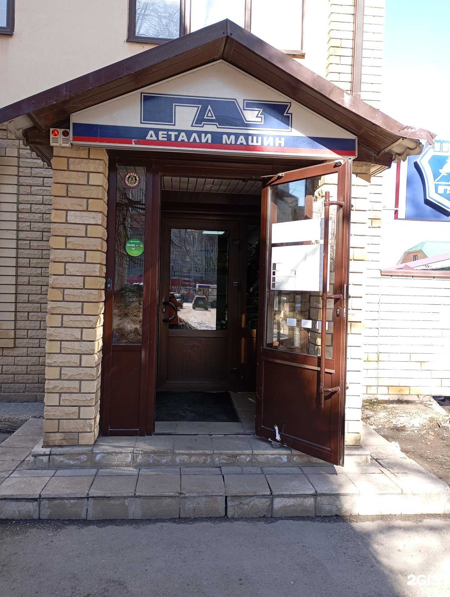 Отзывы на компанию Айсберг в Липецке c фото