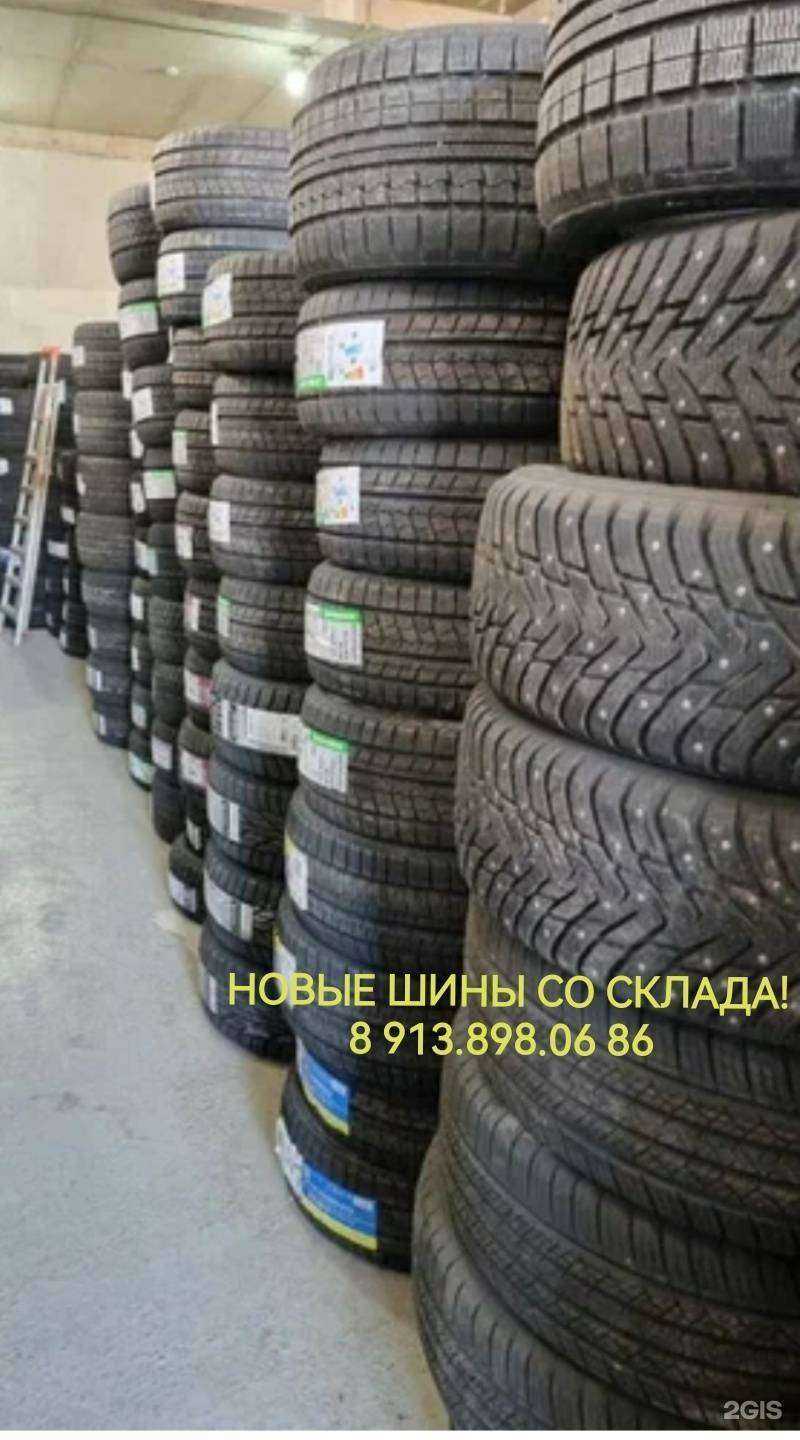 Отзывы на компанию Шиномонтана в Новосибирске c фото