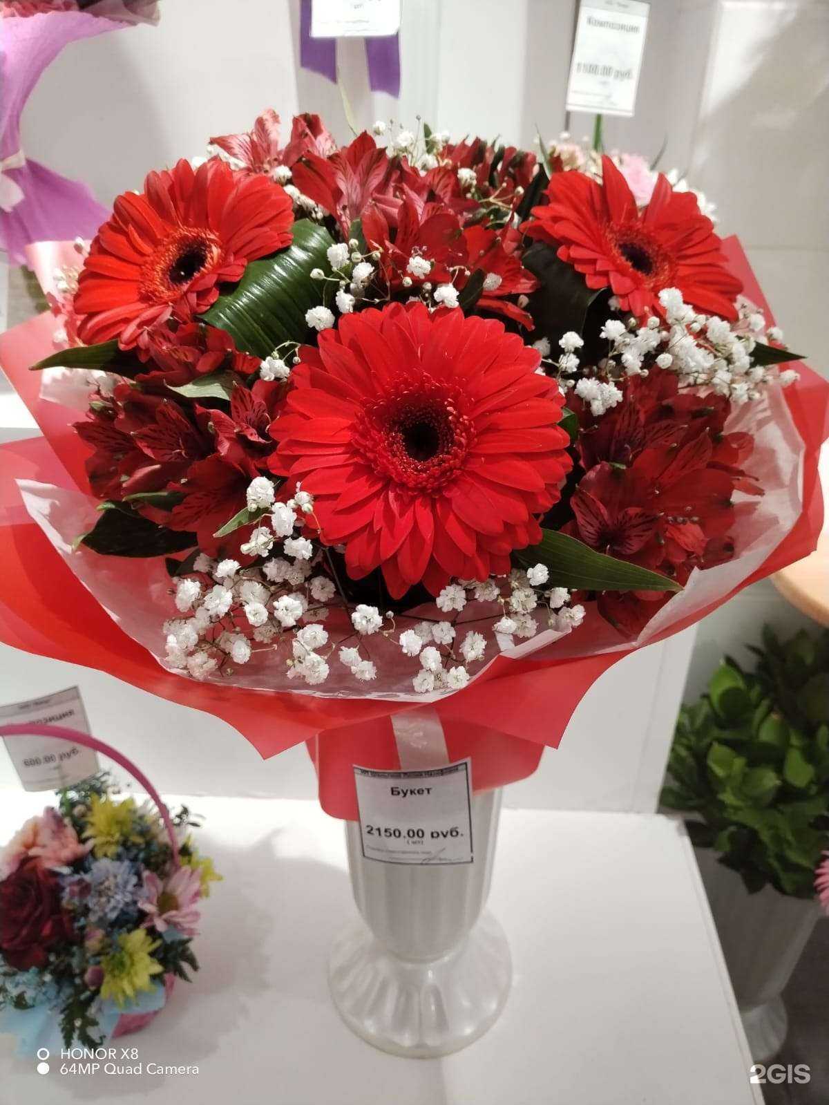 Отзывы на компанию Магазин цветов и подарков в Екатеринбурге c фото