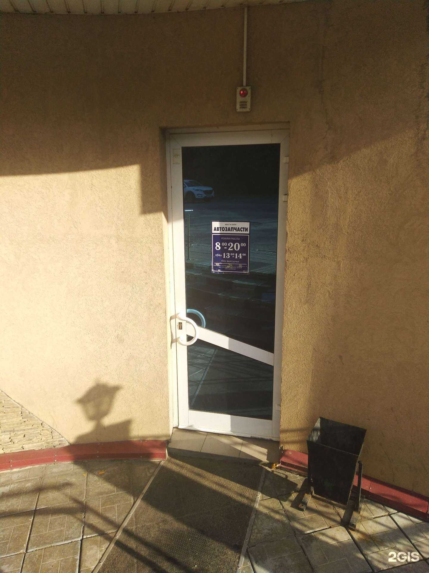 Отзывы на компанию Аспект в Сызрани c фото