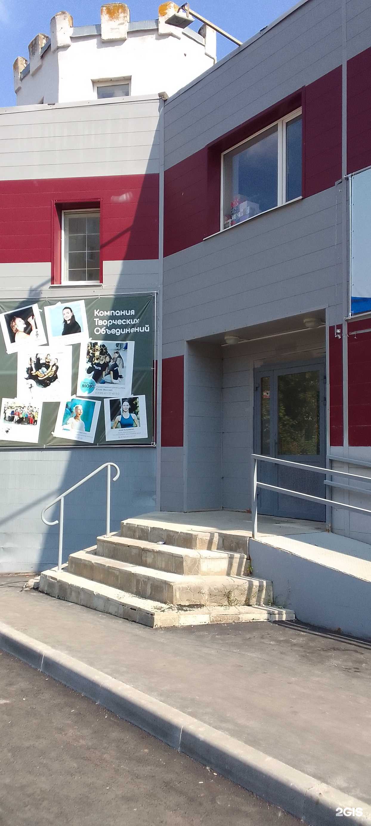 Отзывы на компанию Мечтать в Владимире c фото - фотография 2 из 2