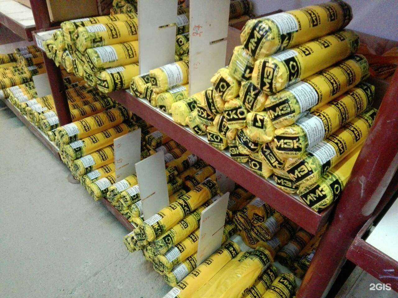 Отзывы на компанию Имэкко в Челябинске c фото