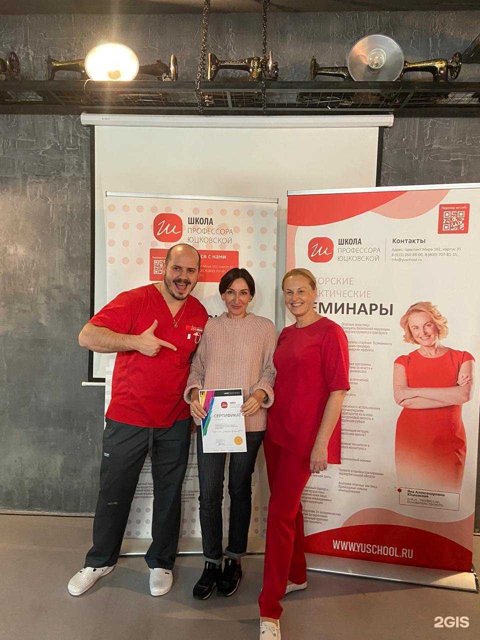 Отзывы на компанию Гармония в Ставрополе c фото