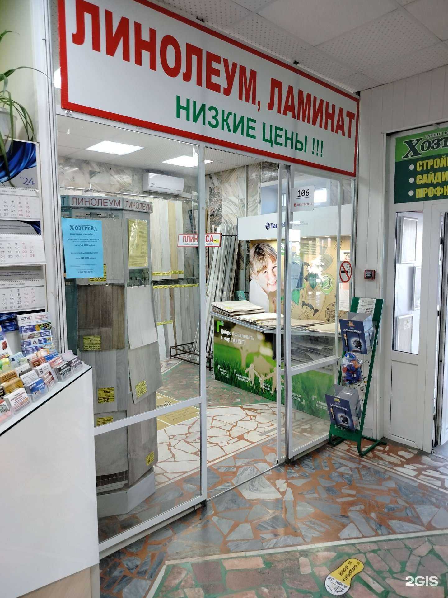Отзывы на компанию Центрснаб в г. Чебоксары c фото