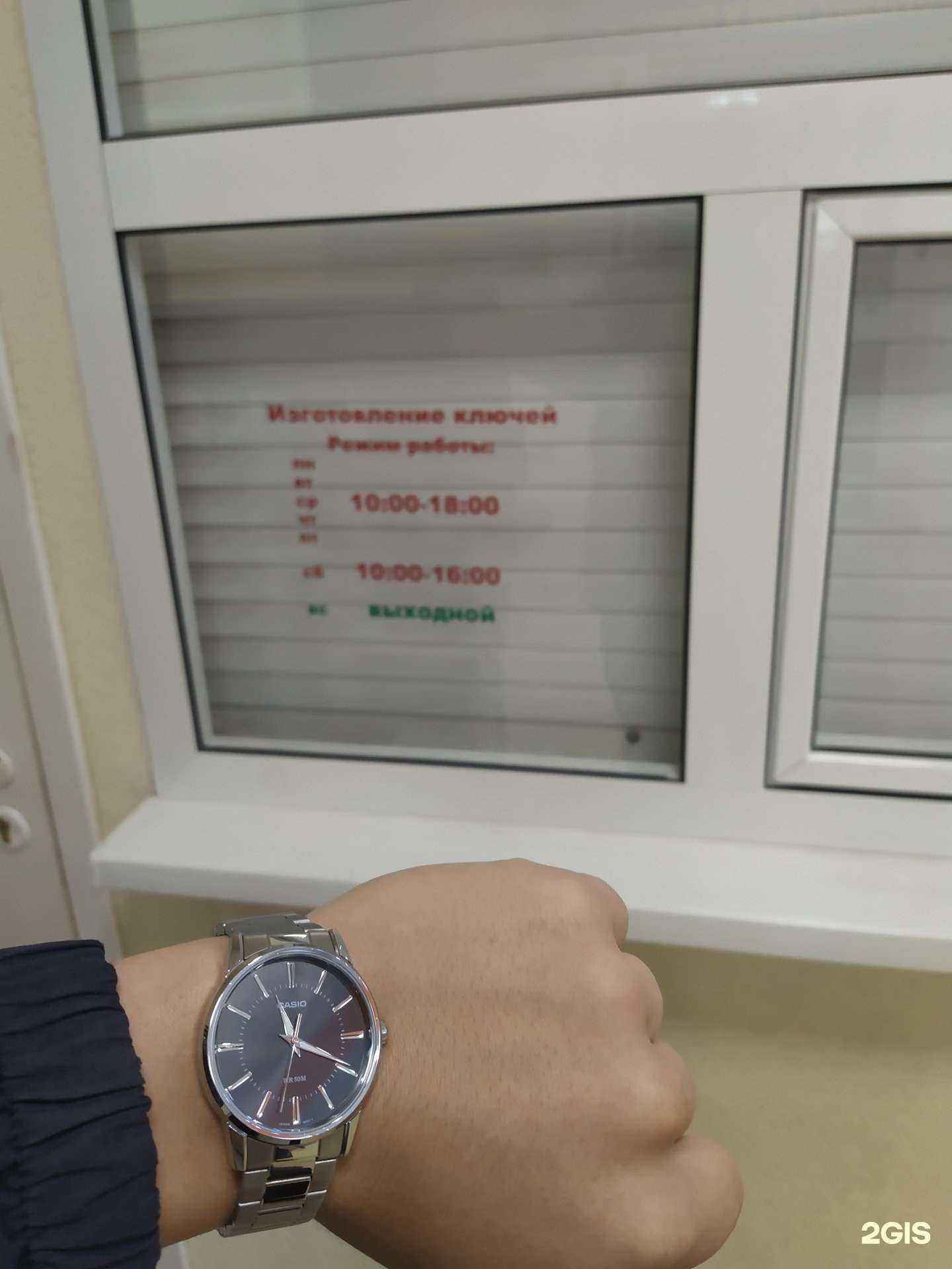 Отзывы на компанию Мастерская по изготовлению ключей в г. Томск c фото