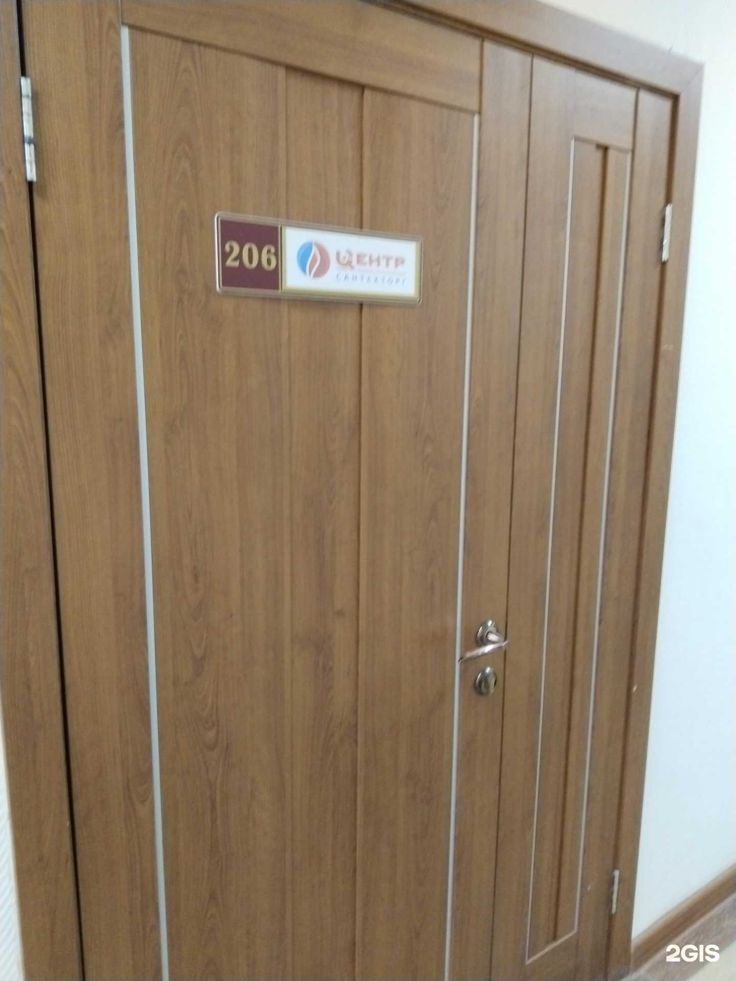 Отзывы на компанию Центрсантехторг в Липецке c фото