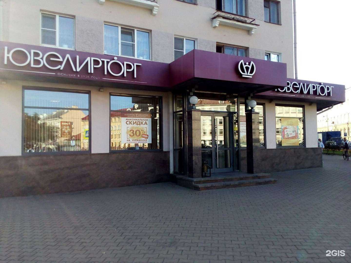 Отзывы на компанию Алмаз в Пскове c фото