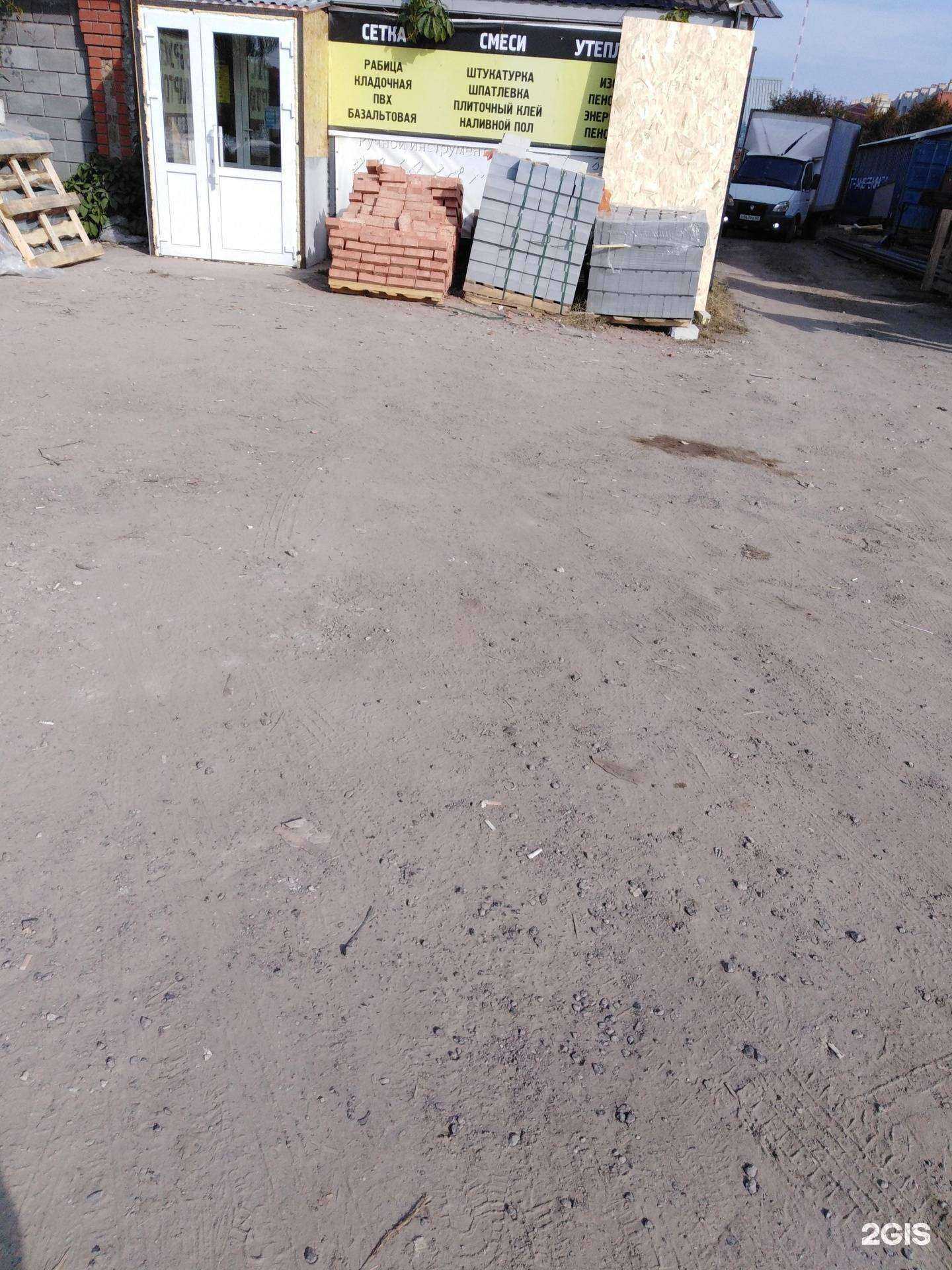 Отзывы на компанию Строительный дворик в Тамбове c фото