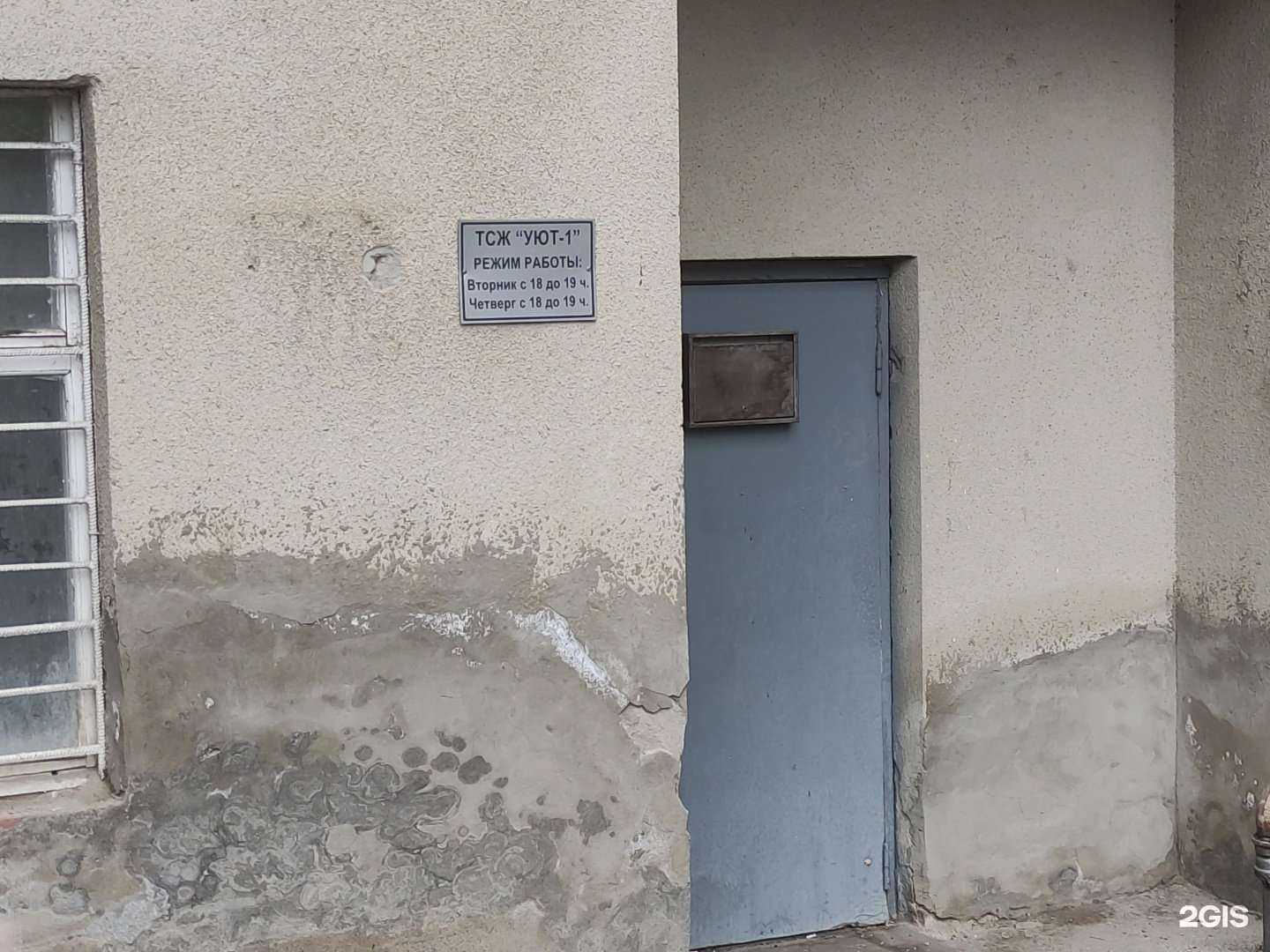 Отзывы на компанию Мастер в Нальчике c фото - фотография 2 из 2