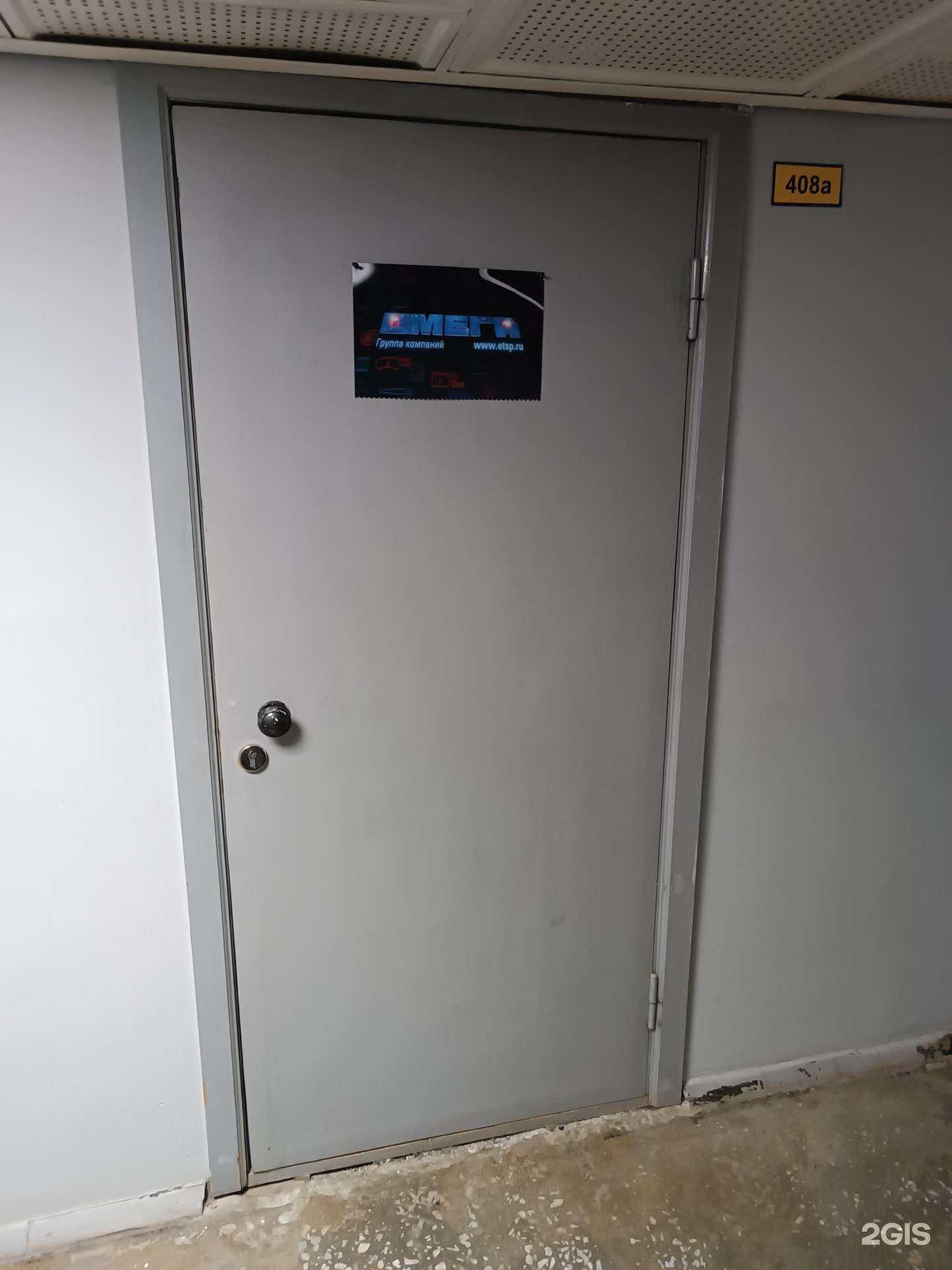 Отзывы на компанию Омега в г. Киров c фото