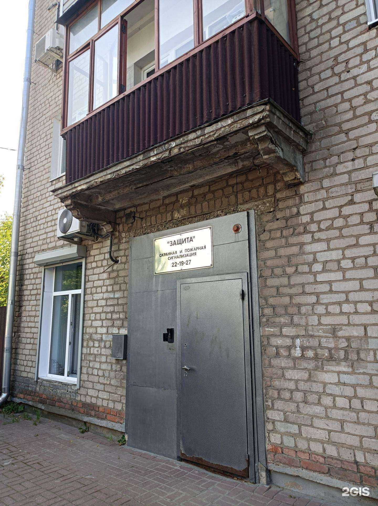 Отзывы на компанию Защита в г. Орехово-Зуево c фото