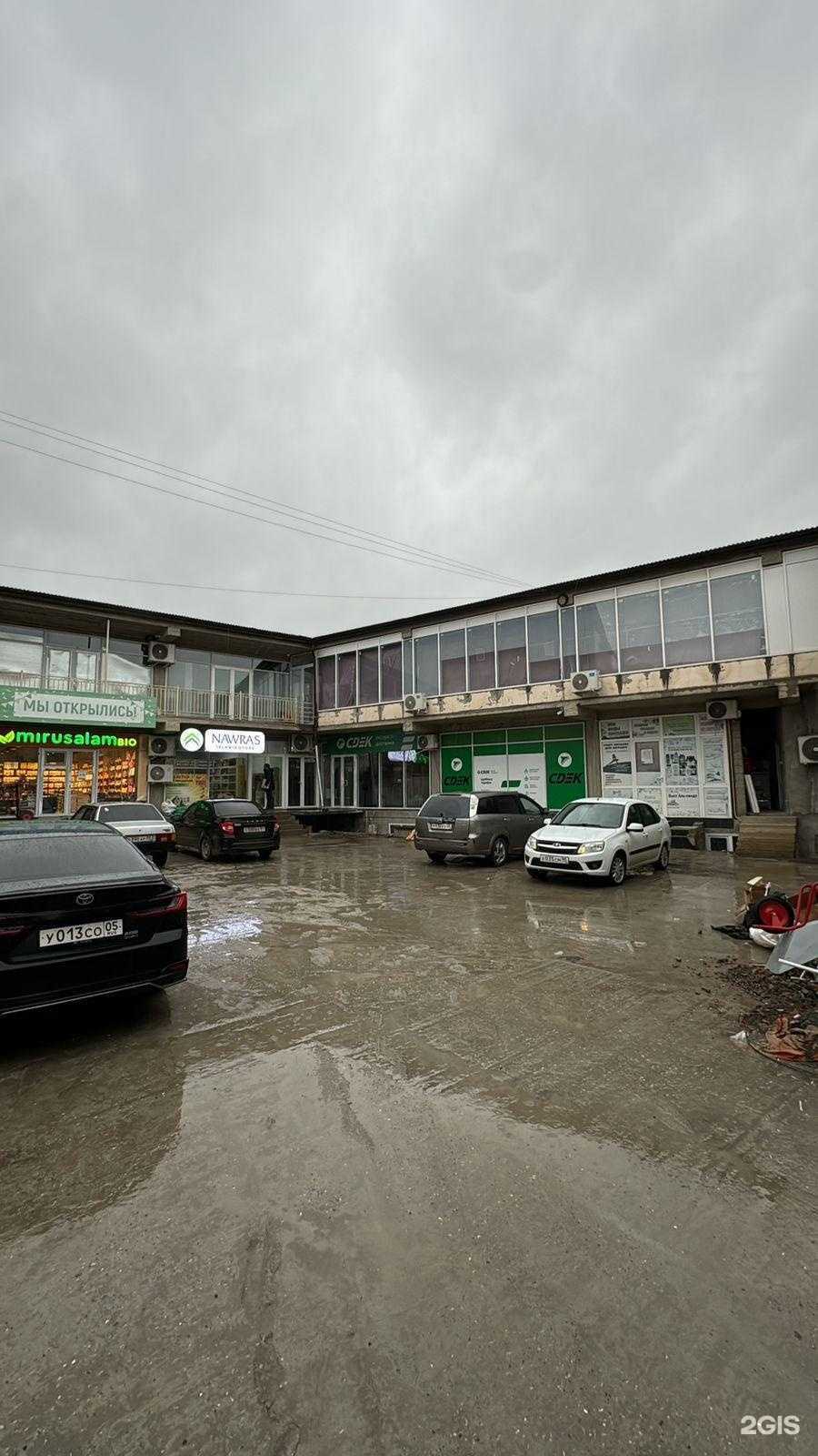 Отзывы на компанию CDEK в Хасавюрте c фото