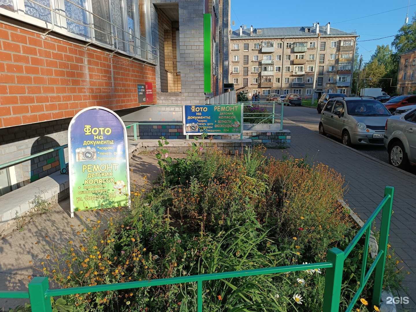 Отзывы на компанию Фотосалон в г. Киров c фото