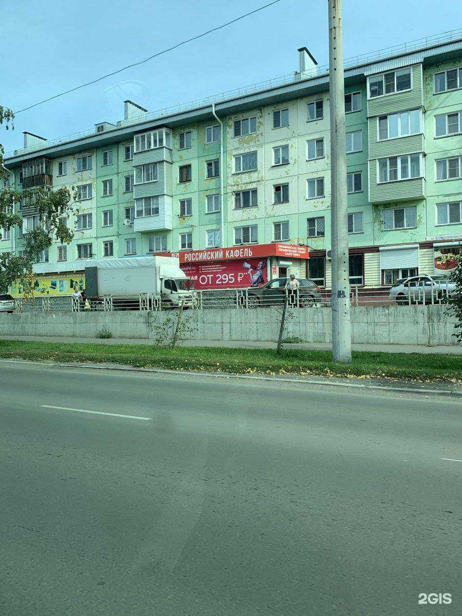 Отзывы на компанию Тиккурила в Бийске c фото - фотография 2 из 2