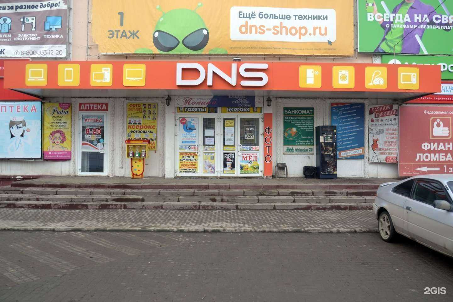 Отзывы на компанию Фотоцентр в г. Шадринск c фото