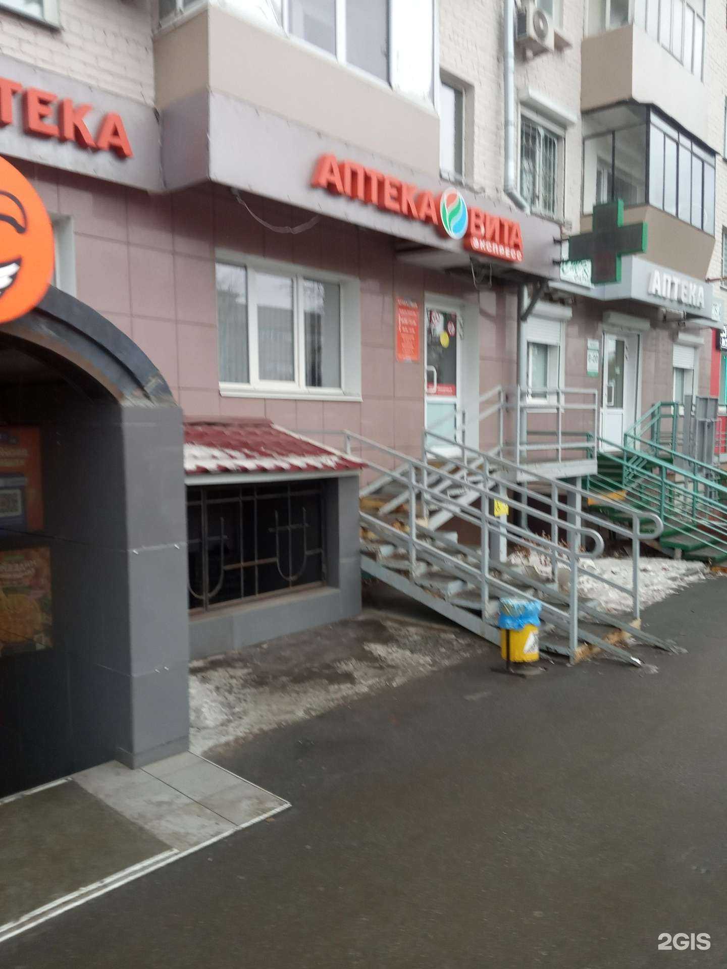 Отзывы на компанию ВИТА Экспресс в Челябинске c фото