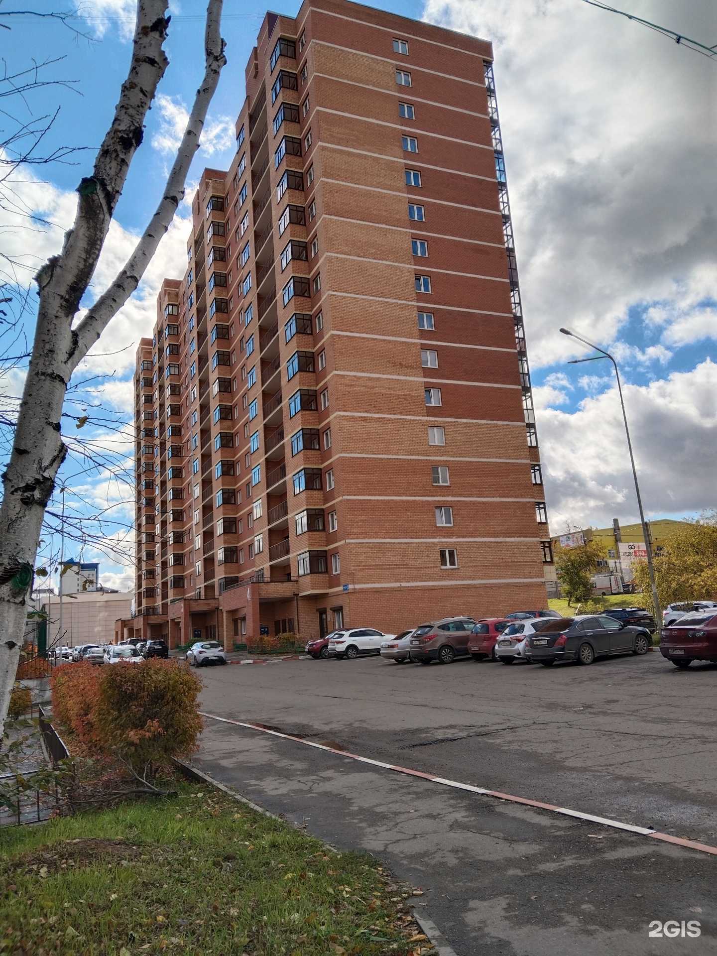 Отзывы на компанию Налегке в Иркутске c фото - фотография 2 из 2