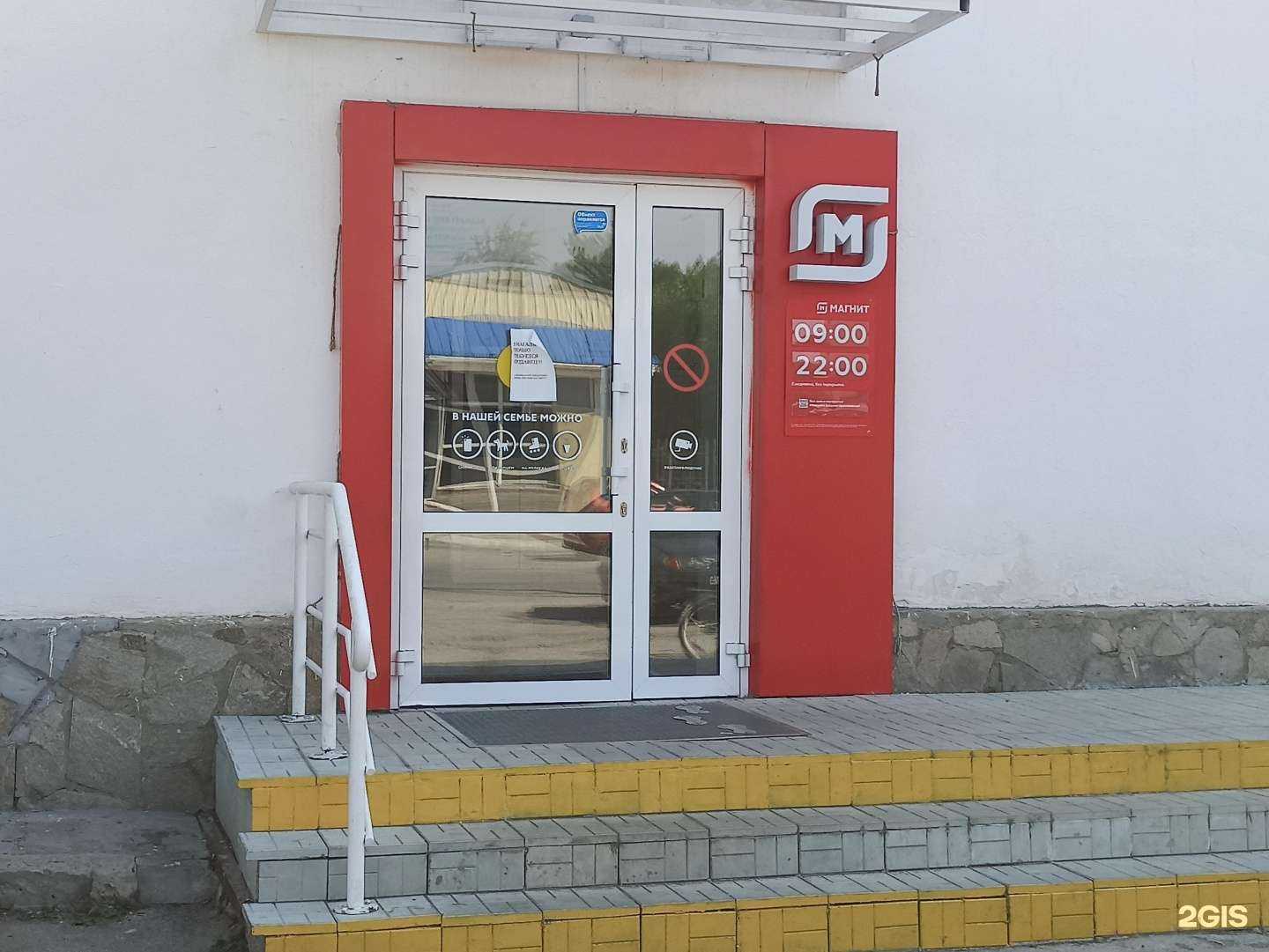 Отзывы на компанию Классика в Южноуральске c фото - фотография 2 из 2