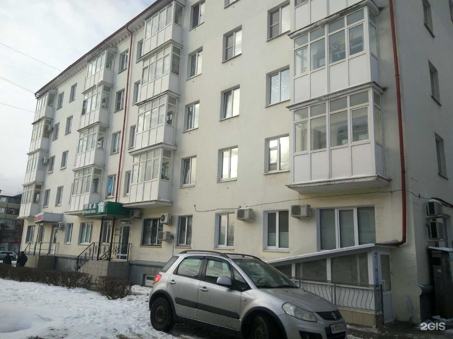 Отзывы на компанию Клиника Доктора Шумакова в Чебоксарах c фото - фотография 2 из 2