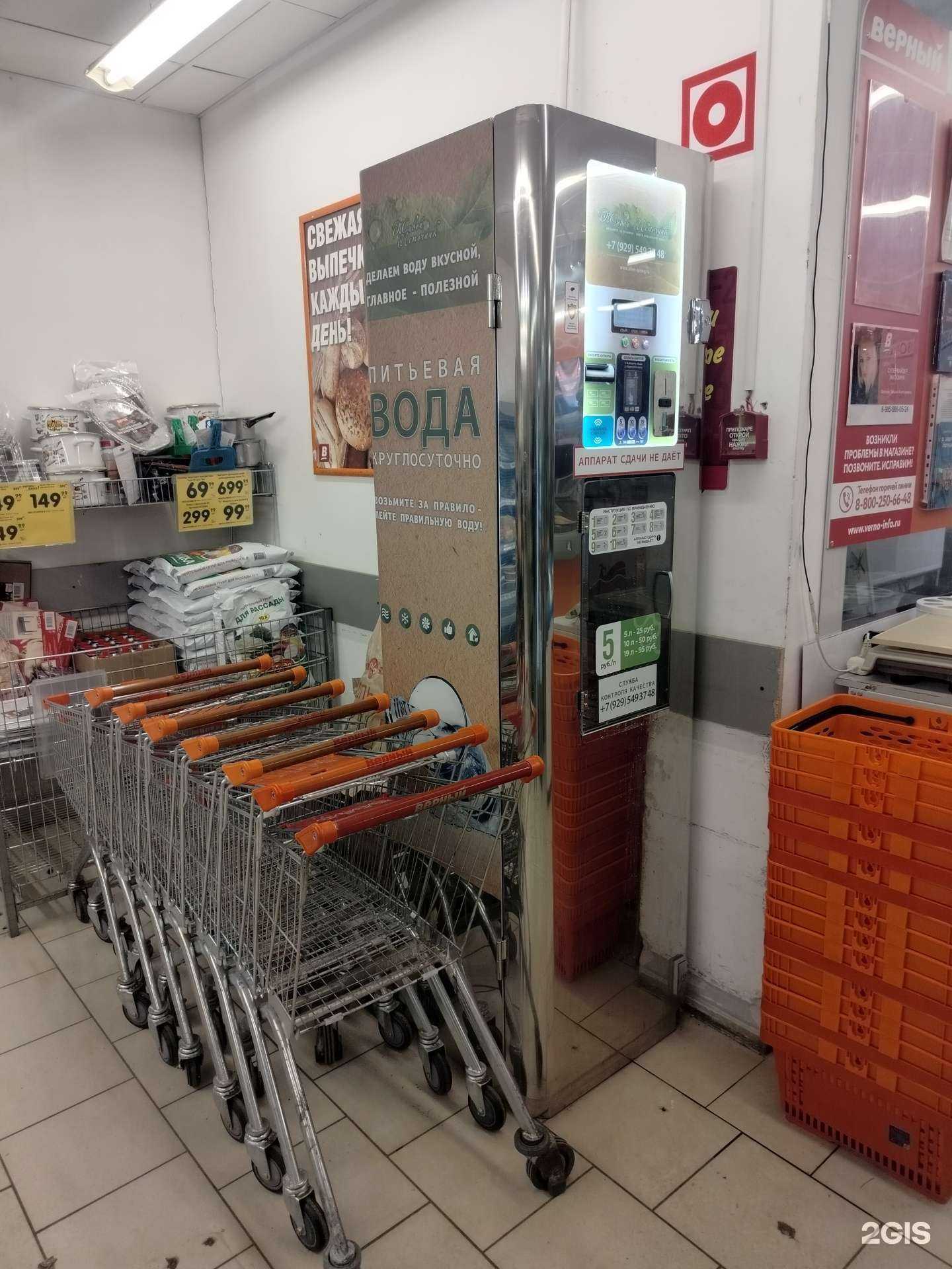 Отзывы на компанию Живой источник  в Красногорске c фото