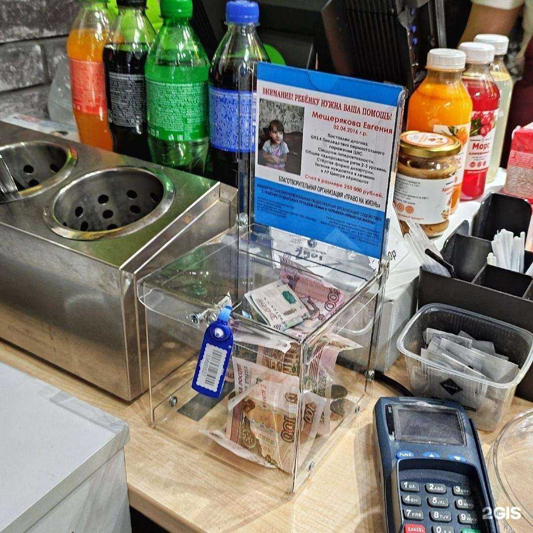 Отзывы на компанию Счастье Есть в Ижевске c фото