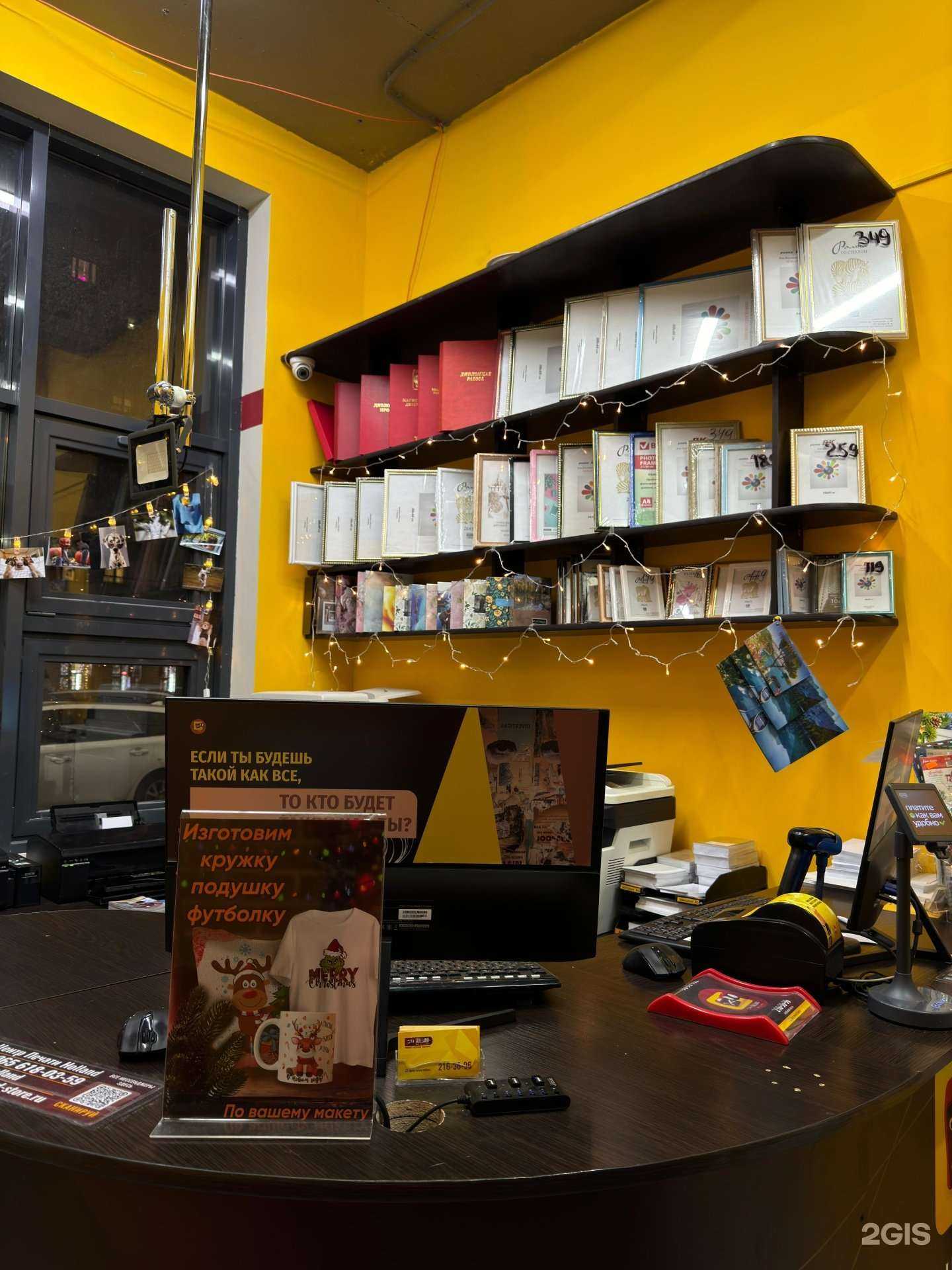 Отзывы на компанию Holland в г. Казань c фото