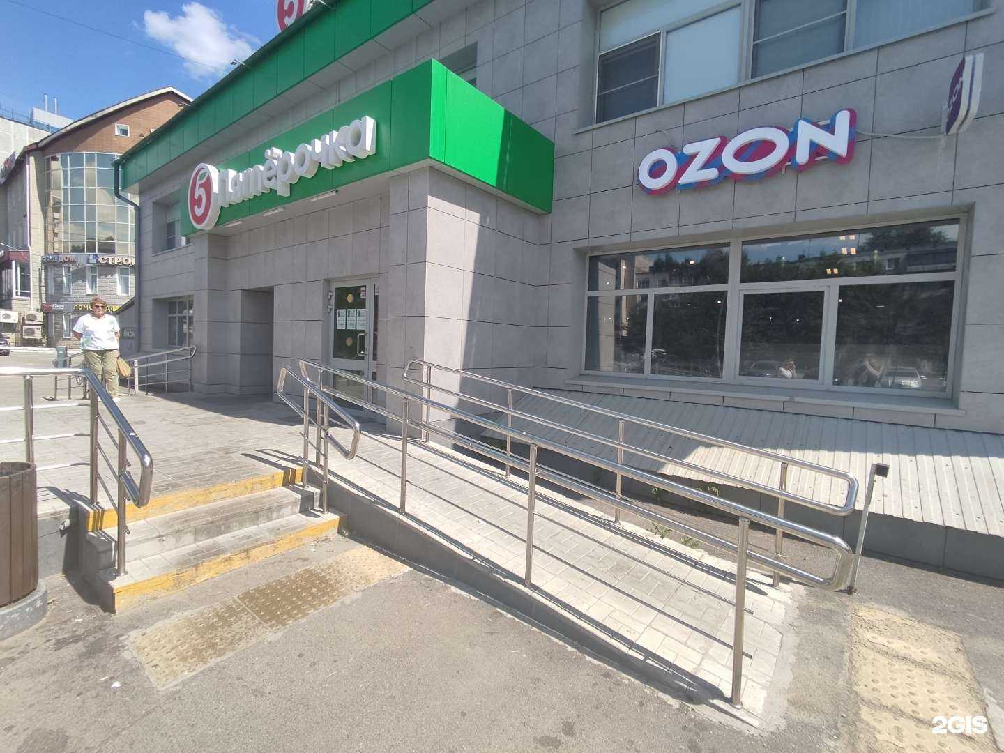 Отзывы на компанию АльтерЭко в Челябинске c фото